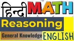 subject wise mock test